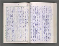 主要名稱：藍海夢(初稿)一圖檔，第190張，共245張
